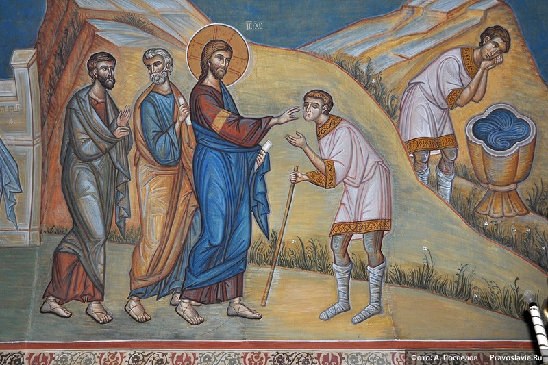 Христос исцеляет слепорожденного. Фреска Оптиной пустыни